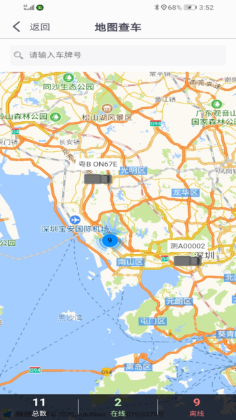 同城救援服务端