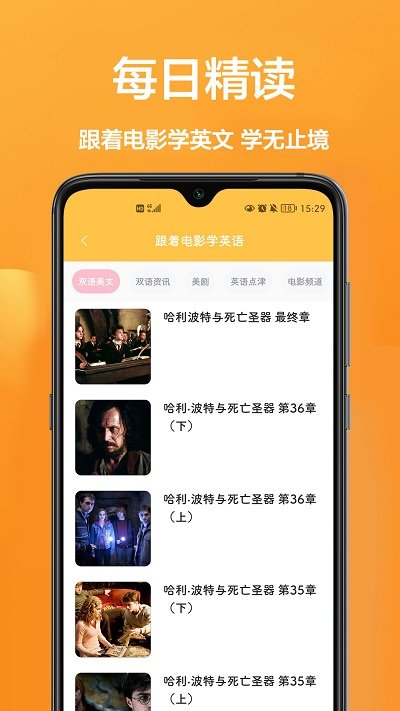 拍照翻译专家app
