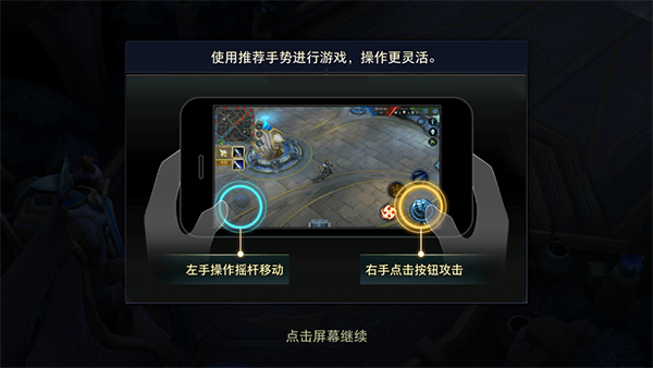 传说对决日服怎么玩 传说对决日服怎么玩