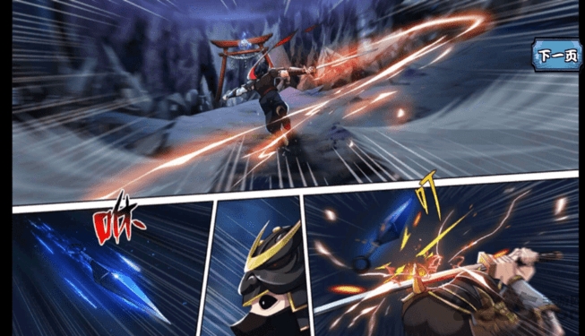 忍法英雄帖手游