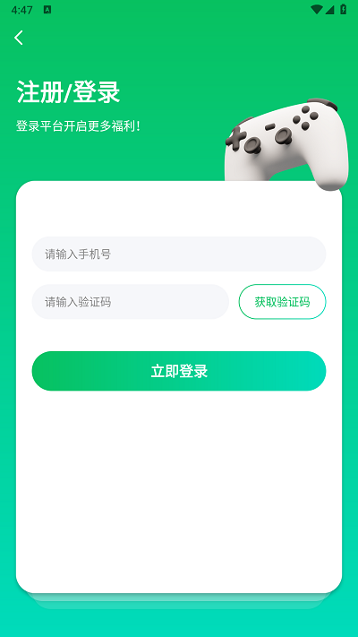 456游戏注册账号方法 456游戏注册账号教程