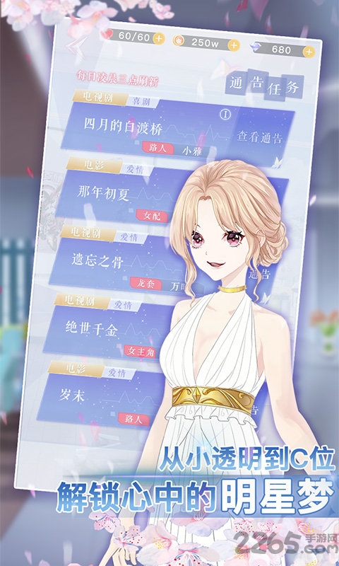 前进吧偶像少女官方版