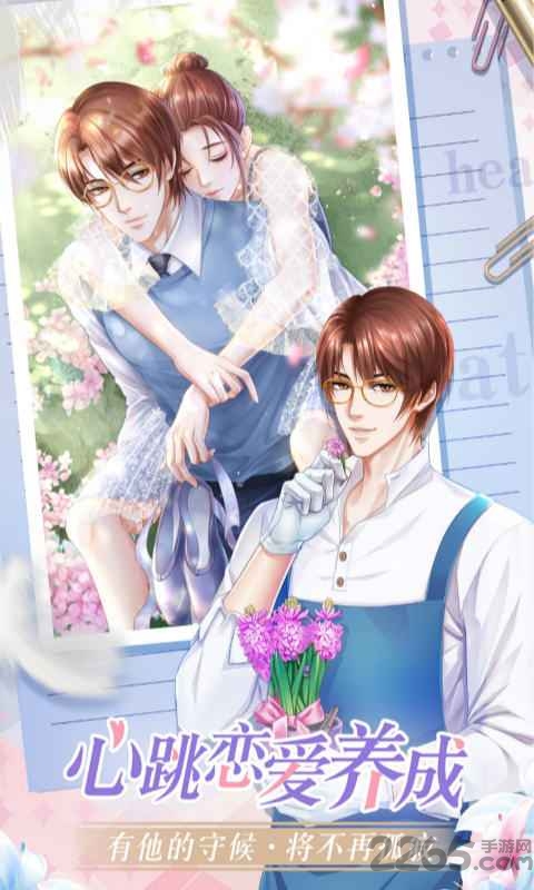 糖果公主3九游版