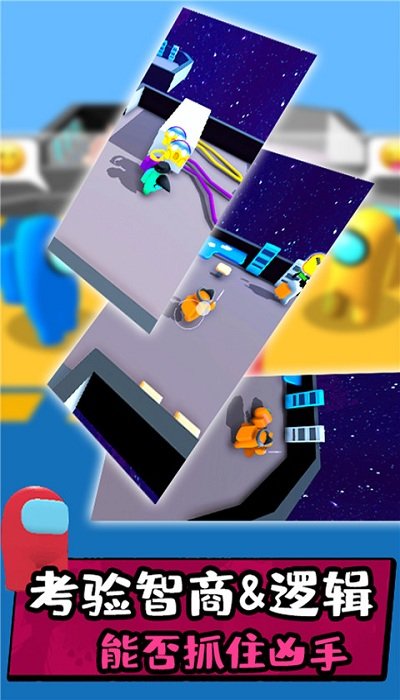 绝密大作战最新版