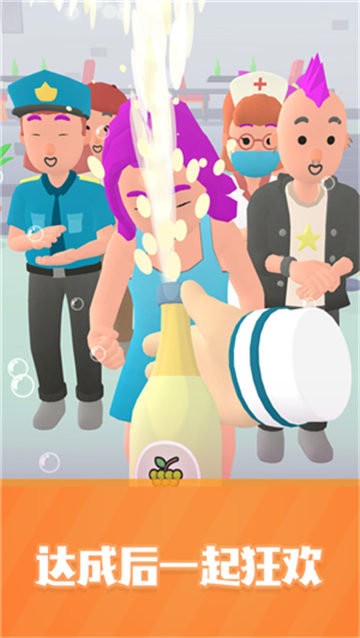 这杯我请了游戏