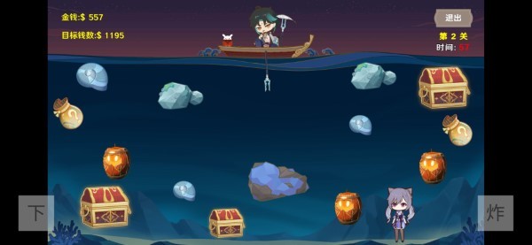 袁魈节游戏(黄金矿工原神版)