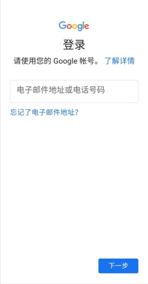 勇猛之路二战绑定账号教程