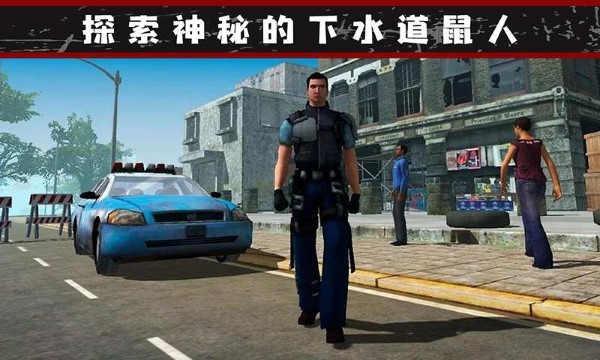 我的流浪生涯游戏