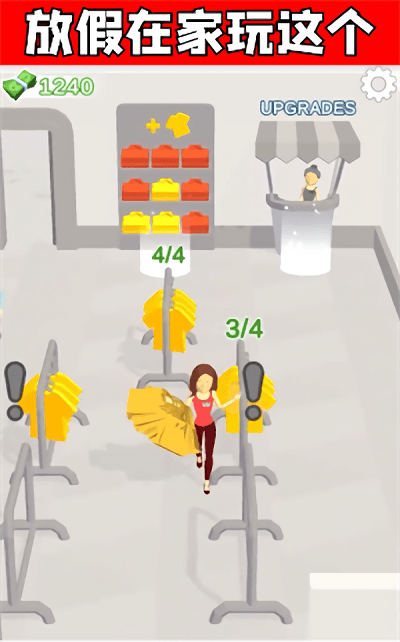 我的时装店小游戏