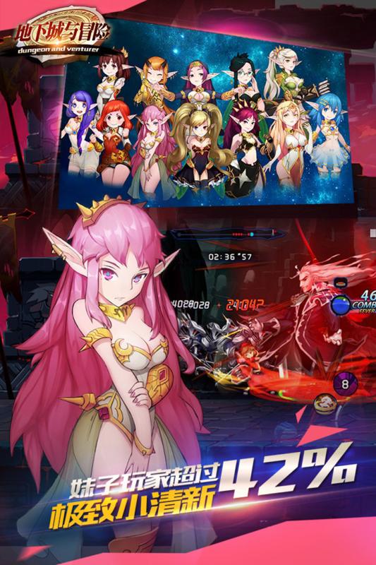 地下城与冒险无限钻石版