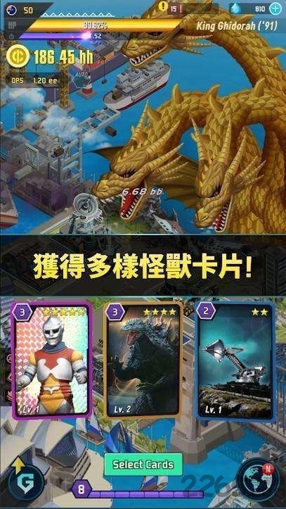 哥斯拉保卫战官方版