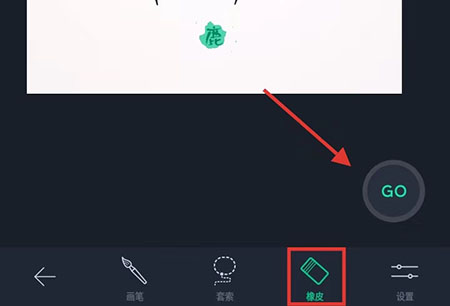 touchretouch官方版去水印教程 touchretouch官方版去水印教程