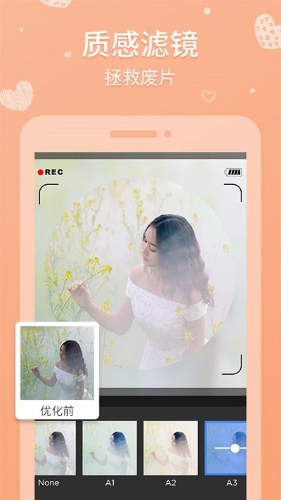 天天拼图客户端