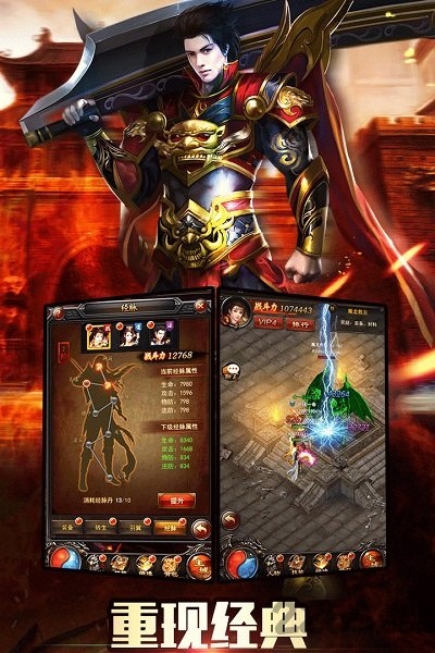 飞雪传奇 飞雪传奇bt版下载