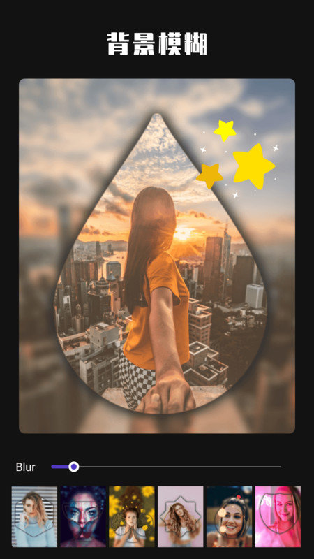 魔法p图相机软件