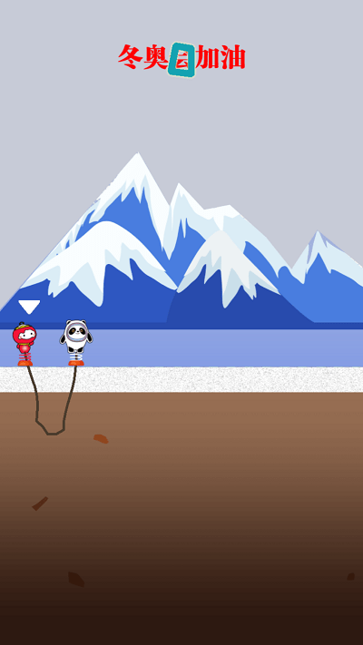 弹力冰墩墩手机版 弹力冰墩墩游戏下载