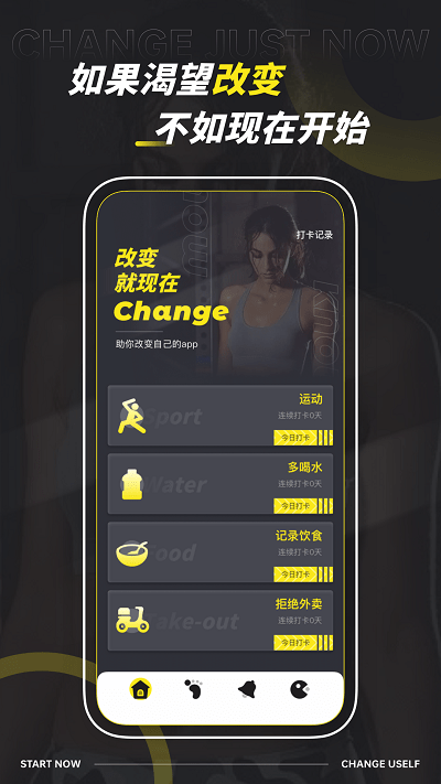 dog健身管理app