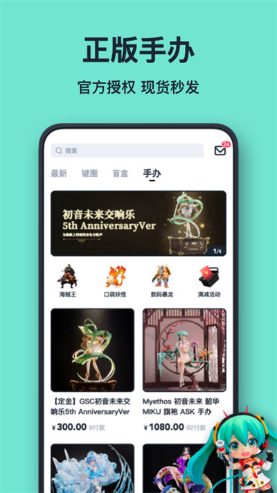 可物软件 可物app下载