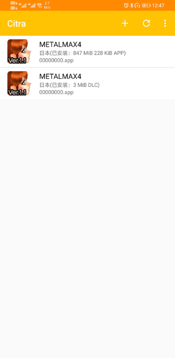 citra emulator模拟器官方最新版本 citraemulator手机版下载