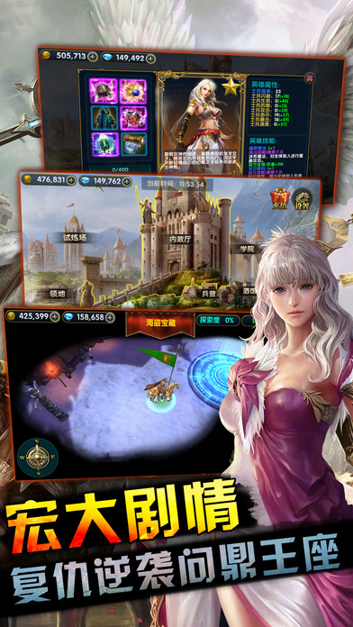 魔法门之魔兽传奇手机版 魔法门之魔兽传奇游戏下载