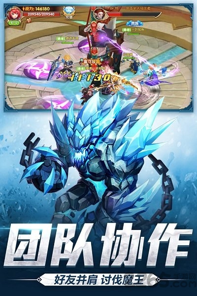 宿命契约安智客户端