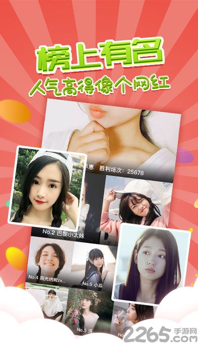 新版你画我猜2手机版