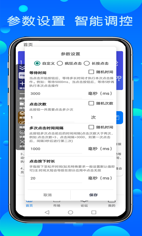 粒可辛点击app 粒可辛点击最新版下载