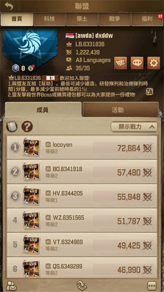 行尸走肉幸存者新手攻略 行尸走肉幸存者新手技巧