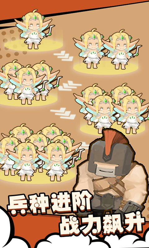 兵人战争模拟手游