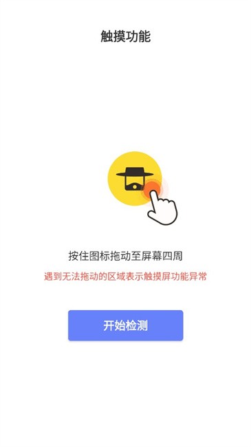 机大侠助手官方版 机大侠助手安卓版