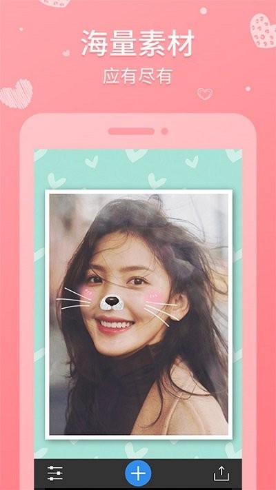 天天拼图客户端