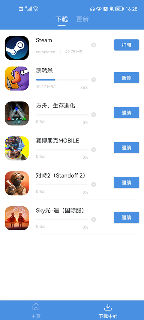 gamestoday官方版怎么用 gamestoday官方版怎么用