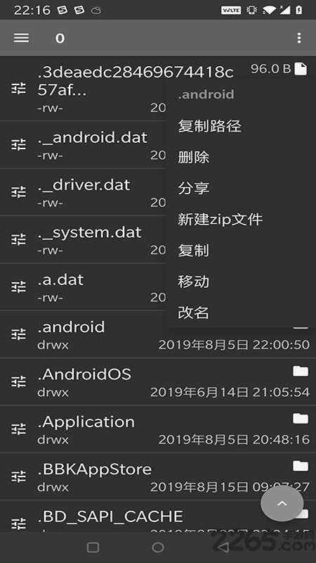 文件解压app 文件解压最新版下载