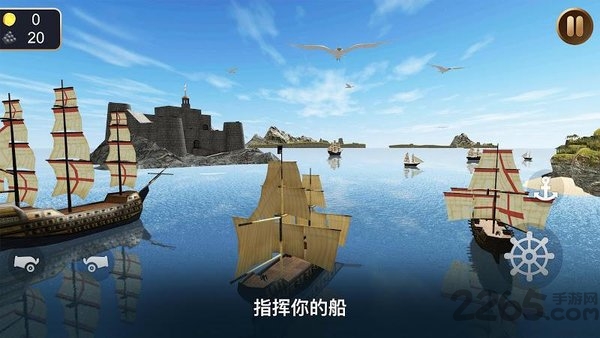 海盗船模拟器3d手机版 海盗船模拟器3d游戏下载