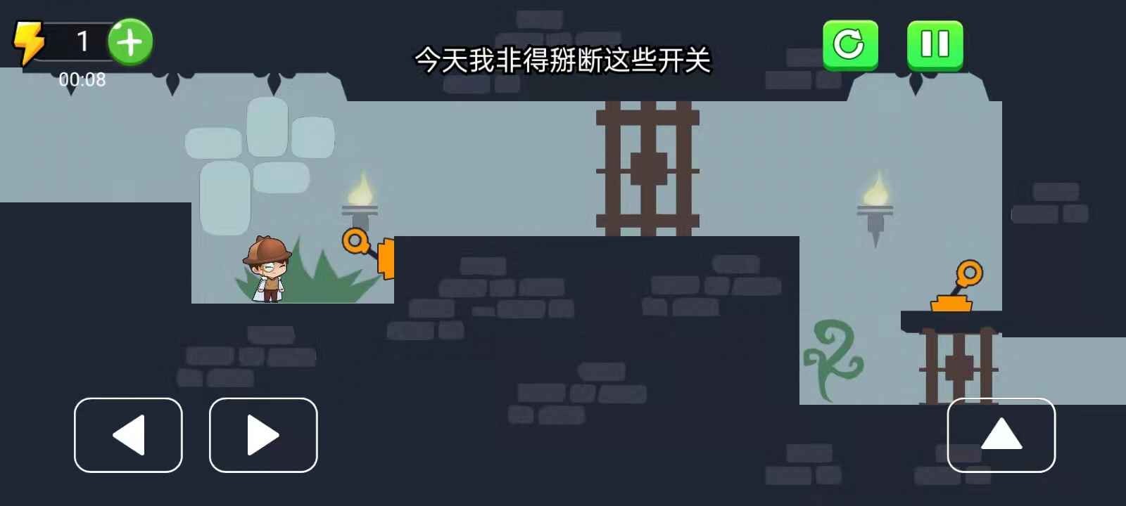 侦探大冒险完整版