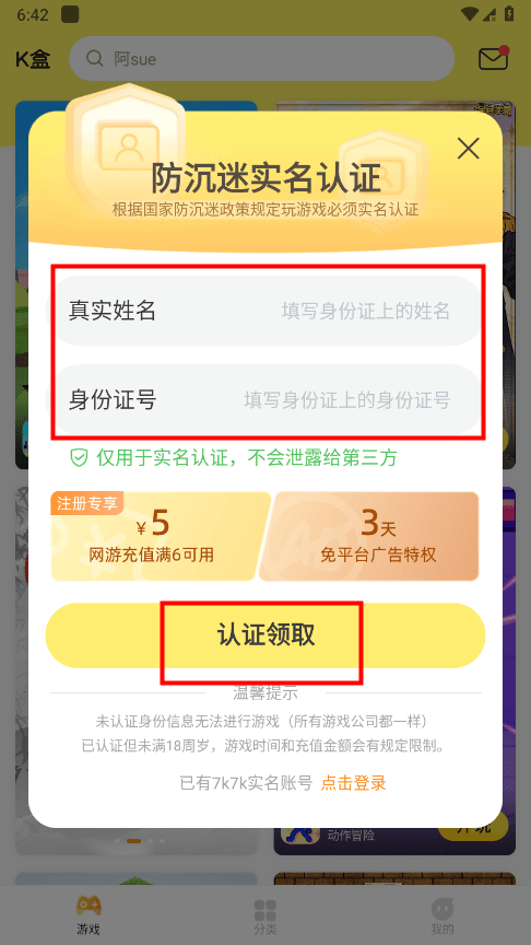 7k7k小游戏在线玩免费游戏大全教程 7k7k小游戏在线玩免费游戏大全教程