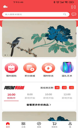 巨匠云平台 巨匠云app下载