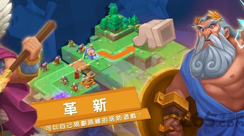 众神塔防神话保卫战最新版本下载