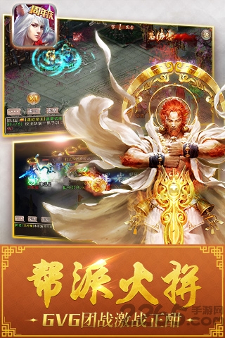 西游神魔决安智版