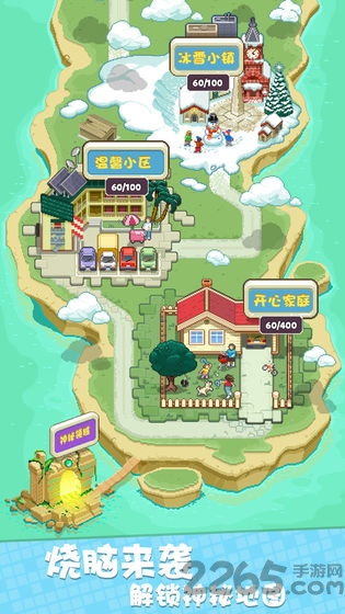 我不是数独游戏