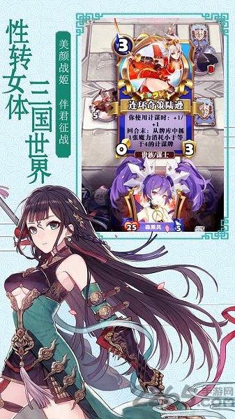 英灵召唤师安智版 英灵召唤师手游安智版