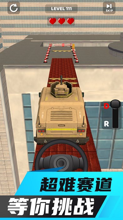 科二我最强手游