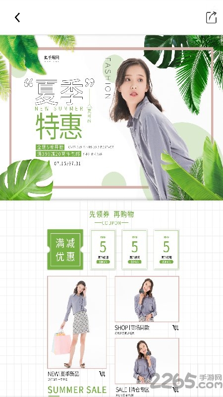 千库网去水印素材官方版