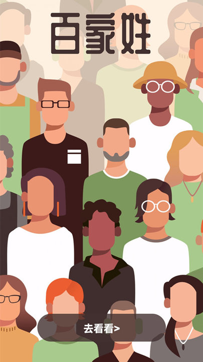 成语接龙词典大全免费