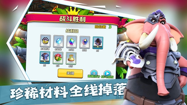 宠兽争斗官方版