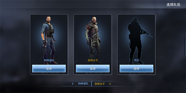 特种部队小组3游戏攻略 特种部队小组3手游攻略