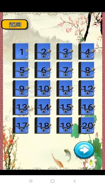 小学三年级成语闯关大全