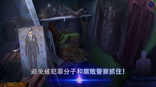 幽灵档案2犯罪记忆最新版 幽灵档案2犯罪记忆游戏下载