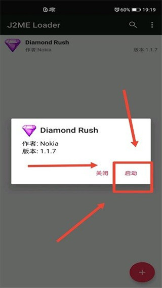 j2me模拟器使用教程 j2me模拟器教程