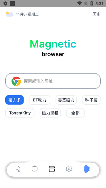 超强磁力下载plus